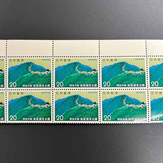 20円切手 1枚 未使用 同梱可 ミニレター発送 < ホビー 20円切手 1枚 未使用 同梱可 ミニレター発送 < ホビーの