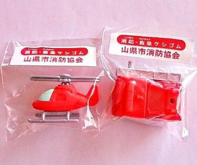 新品未開封 消防 救急 消しゴム 山県市消防協会 レア コレクション けしごむ 消ゴム < インテリア/ライフ 新品未開封 消防 救急 消しゴム 山県市消防協会 レア コレクション けしごむ 消ゴム < インテリア/ライフの
