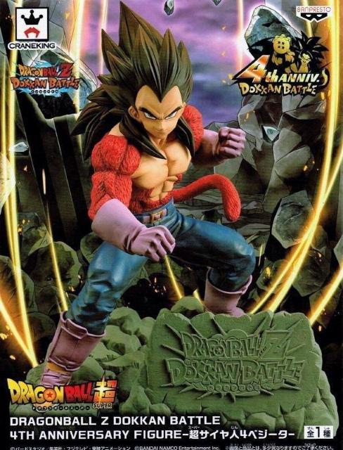 DRAGONBALL Z DOKKAN BATTLE 4TH ANNIVERSARY FIGURE SS4 xW[^   Aj/R~bN/LN^[ 