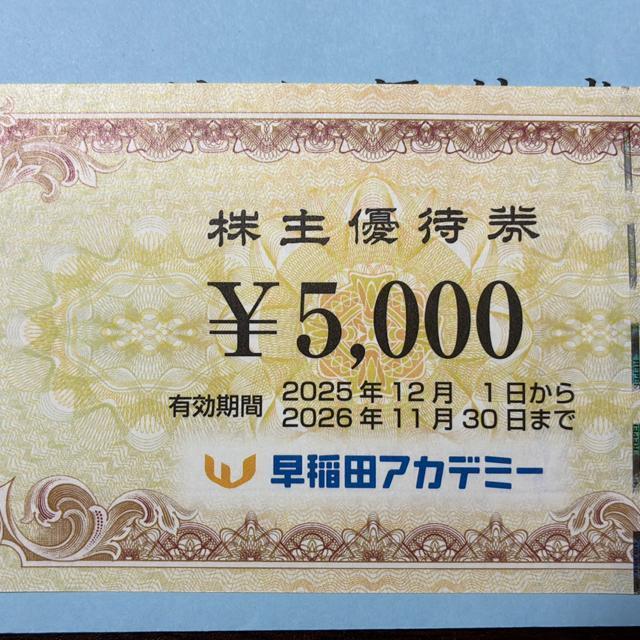 ����c�A�J�f�~�[�@�D�� 