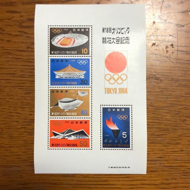 3011送料無料記念切手135円分(5円.10円.30円.40円.50円) < ホビー 3011送料無料記念切手135円分(5円.10円.30円.40円.50円) < ホビーの