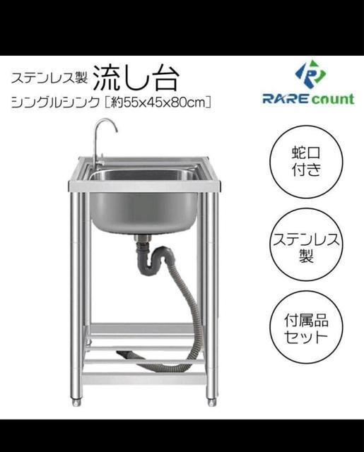 ガーデンシンク 流し台 屋外 SUS304 ステンレス製 5種類 水はねない 高さ調整可能 最大1.5cm お手入れ簡単排水口 < インテリア/ライフ ガーデンシンク 流し台 屋外 SUS304 ステンレス製 5種類 水はねない 高さ調整可能 最大1.5cm お手入れ簡単排水口 < インテリア/ライフの