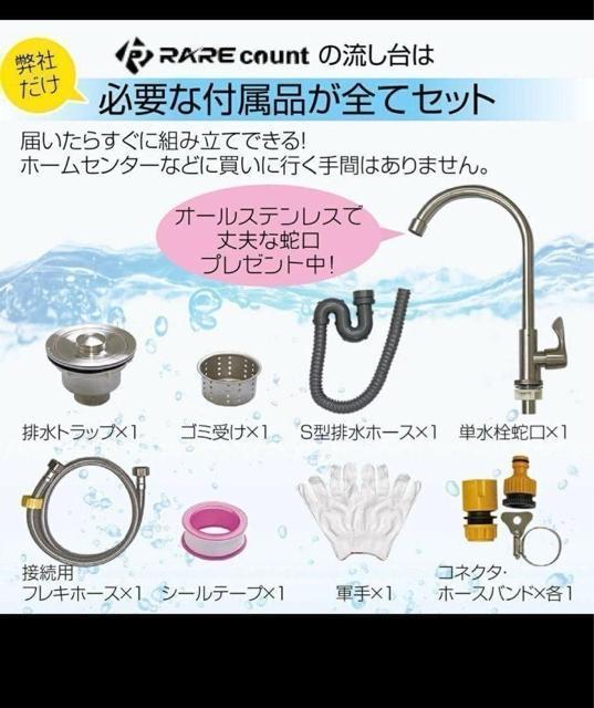 ガーデンシンク 流し台 屋外 SUS304 ステンレス製 5種類 水はねない 高さ調整可能 最大1.5cm お手入れ簡単排水口 < インテリア/ライフ ガーデンシンク 流し台 屋外 SUS304 ステンレス製 5種類 水はねない 高さ調整可能 最大1.5cm お手入れ簡単排水口 < インテリア/ライフの