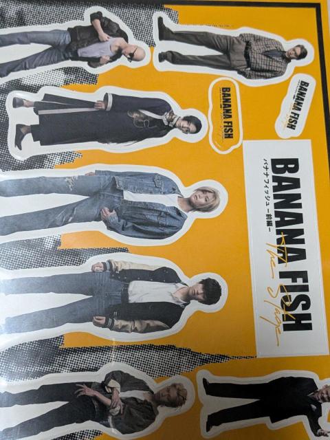 �؂��ρA�o�i�i�t�B�b�V���V�[��2�� �� �z�r�[�� 