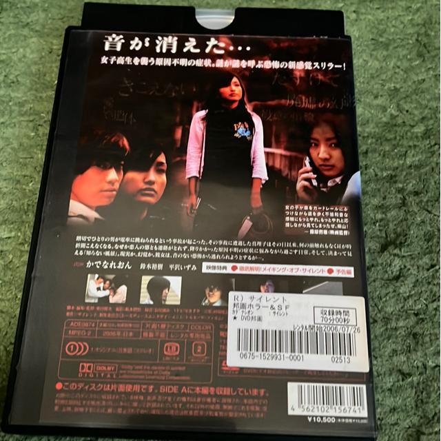 �iDVD/�M��E�z���[�j�T�C�����g �� CD/DVD/�r�f�I�� 