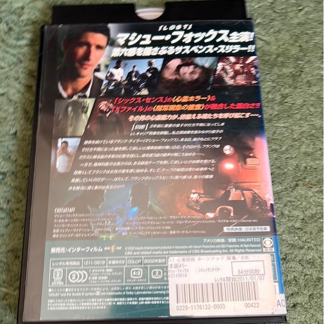 �iDVD/�m��E�z���[�j�}�V���[�E�t�H�b�N�X�@�S��T��z�[���e�b�h�@�p�Ё^���� �� CD/DVD/�r�f�I�� 