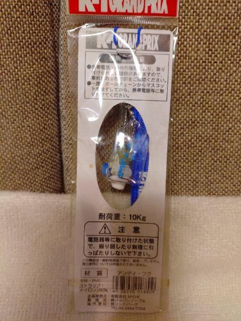 ���J���@K1 �A���f�B�E�t�O�@�t�B�M���A�@�X�g���b�v�I �� �z�r�[�� 