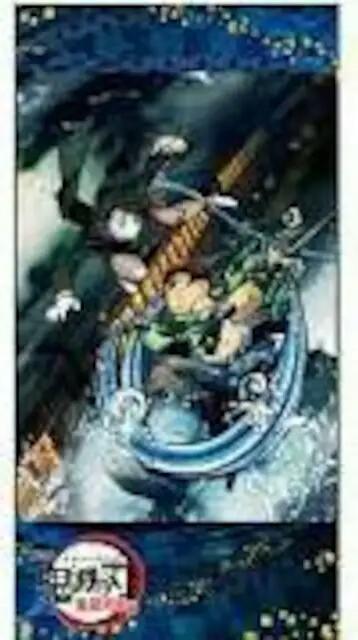 ■鬼滅の刃■プレミアム バスタオル〜無限列車編〜■ < アニメ/コミック/キャラクター ■鬼滅の刃■プレミアム バスタオル〜無限列車編〜■ < アニメ/コミック/キャラクターの