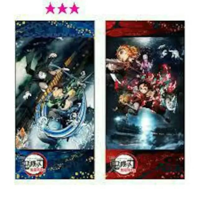 ■鬼滅の刃■プレミアム バスタオル〜無限列車編〜■ < アニメ/コミック/キャラクター ■鬼滅の刃■プレミアム バスタオル〜無限列車編〜■ < アニメ/コミック/キャラクターの