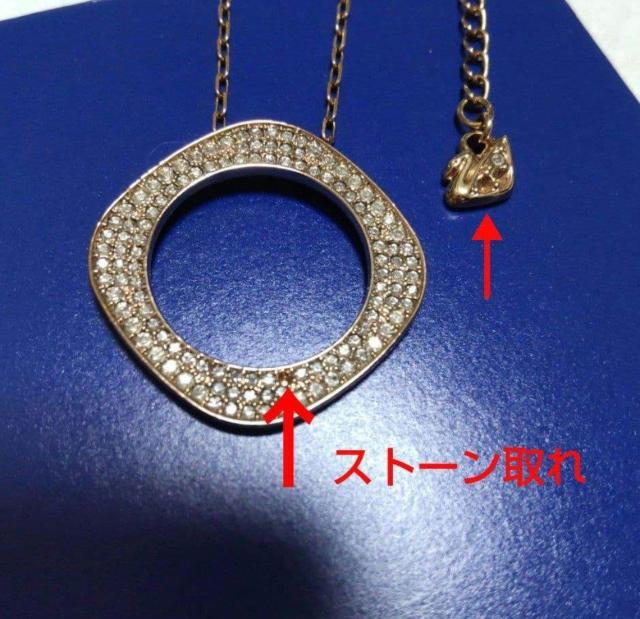 Swarovski �p���F�N���X�^�� �l�b�N���X �� �����A�N�Z�T���[/���v�� 