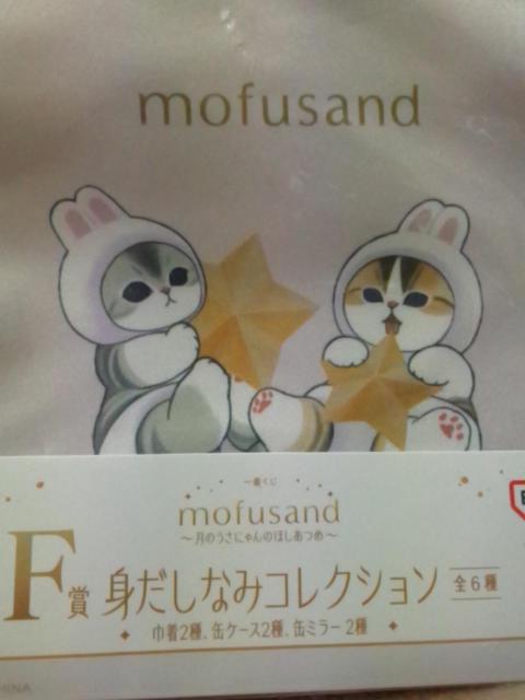 ��mofusand����Ԃ����`���̂����ɂ��̂ق����߁`F�� �g�����Ȃ݃R���N�V���� �В��� �� �A�j��/�R�~�b�N/�L�����N�^�[�� 