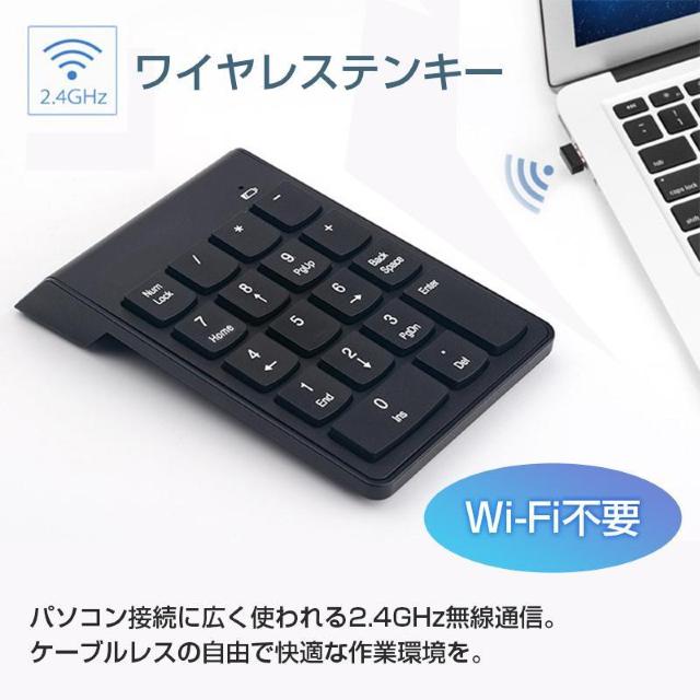 テンキー テンキーパッド ワイヤレス 無線 USB 2.4G 薄型 軽量 静音 パソコン PC ノートPC キーボード Windo < インテリア/ライフ テンキー テンキーパッド ワイヤレス 無線 USB 2.4G 薄型 軽量 静音 パソコン PC ノートPC キーボード Windo < インテリア/ライフの