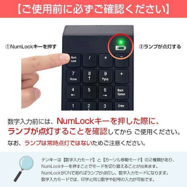 テンキー テンキーパッド ワイヤレス 無線 USB 2.4G 薄型 軽量 静音 パソコン PC ノートPC キーボード Windo < インテリア/ライフ テンキー テンキーパッド ワイヤレス 無線 USB 2.4G 薄型 軽量 静音 パソコン PC ノートPC キーボード Windo < インテリア/ライフの