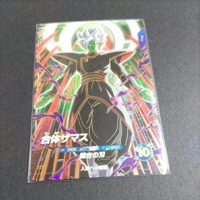 SDV8弾GDR合体ザマス < トレーディングカード SDV8弾GDR合体ザマス < トレーディングカードの