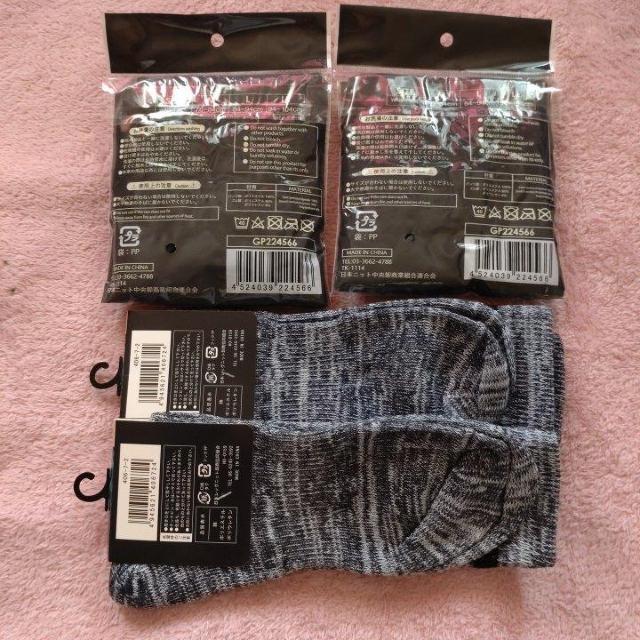 【送料込】メンズLサイズのボクサーパンツ2枚とスポーツソックス25〜27cm2足のセット < 男性ファッション 【送料込】メンズLサイズのボクサーパンツ2枚とスポーツソックス25〜27cm2足のセット < 男性ファッションの