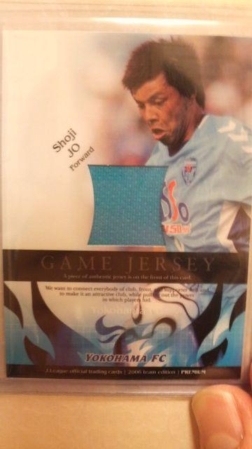 2006 城彰二 ジャージ カード < トレーディングカード  2006 城彰二 ジャージ カード  < トレーディングカードの