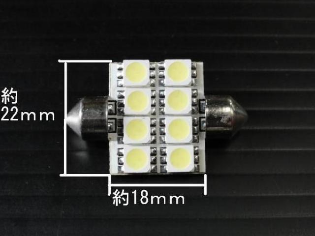 T10x36mm SMD8ALED [vJ[eV  /oCN