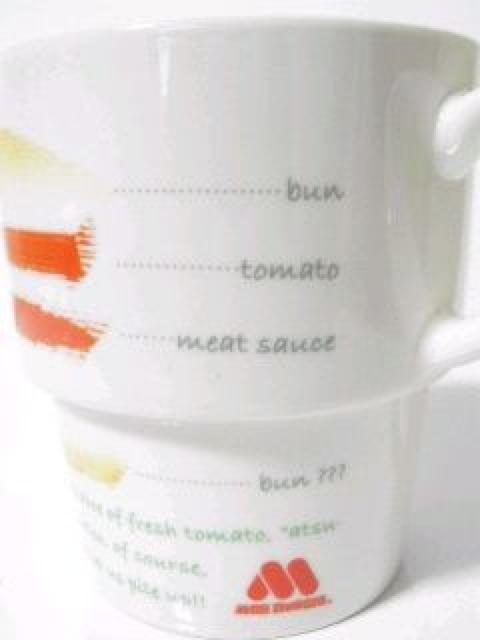 《New》夫婦.カップルに★収納に便利・スタッキングペアマグカップ【モスバーガー限定】 < ホビー 《New》夫婦.カップルに★収納に便利・スタッキングペアマグカップ【モスバーガー限定】 < ホビーの