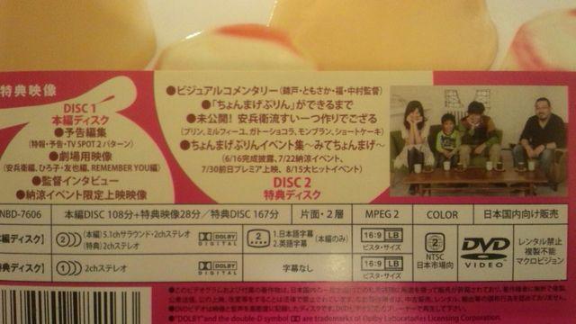 A!ь˗剉/܂Ղ񁙏/DVD2gi!  ^gObY 