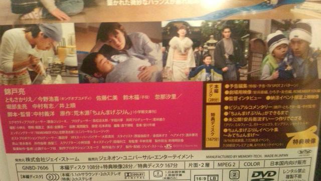 A!ь˗剉/܂Ղ񁙏/DVD2gi!  ^gObY 
