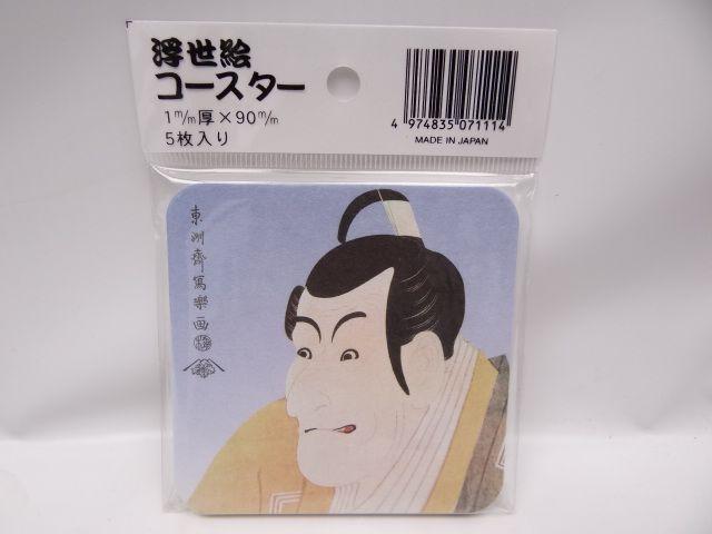 浮世絵コースター 5枚入り < インテリア/ライフ  浮世絵コースター 5枚入り  < インテリア/ライフの
