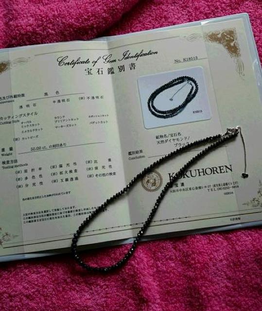 天然/ブラックダイヤモンド/K18WG/鑑別書付/50ct /新品未使用 < 女性アクセサリー/時計  天然/ブラックダイヤモンド/K18WG/鑑別書付/50ct /新品未使用 < 女性アクセサリー/時計の