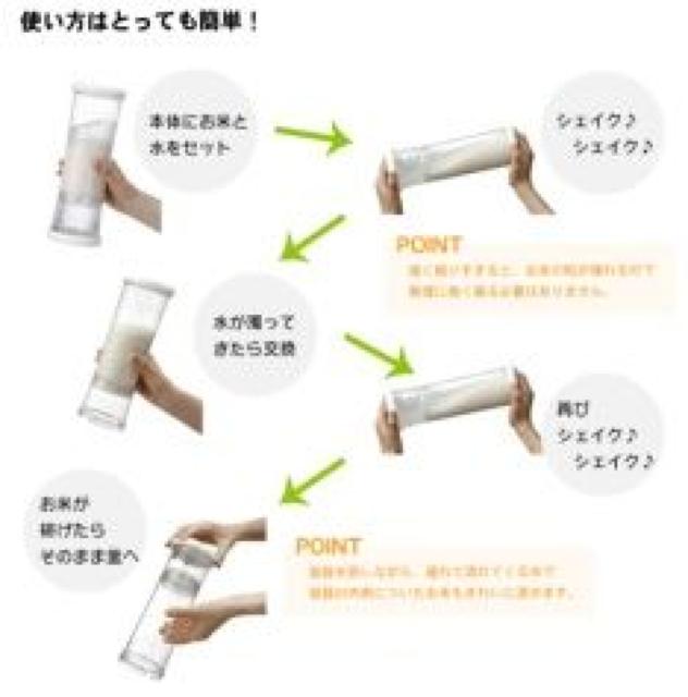 《New》手が濡れずお米が研げる★振るだけ簡単*米とぎシェーカー < インテリア/ライフ  《New》手が濡れずお米が研げる★振るだけ簡単*米とぎシェーカー < インテリア/ライフの