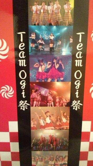 激安!超レア!☆AKB48/Team Ogi祭☆初回盤/DVD3枚組美品! < タレントグッズ  激安!超レア!☆AKB48/Team Ogi祭☆初回盤/DVD3枚組美品! < タレントグッズの