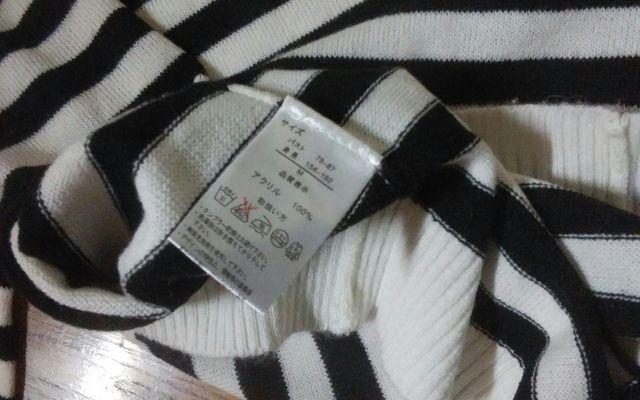 ANNA MAUA ニット ボーダー < 女性ファッション  ANNA MAUA ニット ボーダー < 女性ファッションの