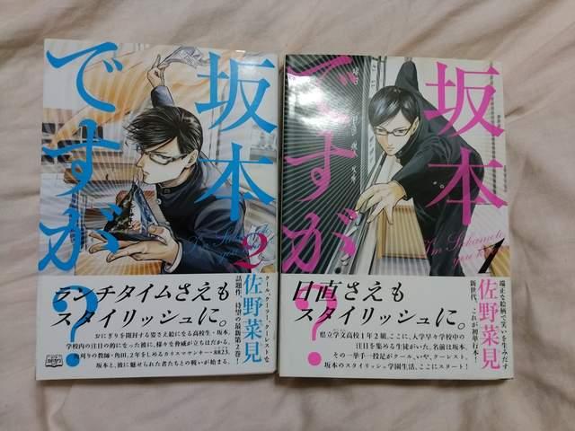 ����{ ��{�ł����H 1��2���Z�b�g  �� �A�j��/�R�~�b�N/�L�����N�^�[�� 