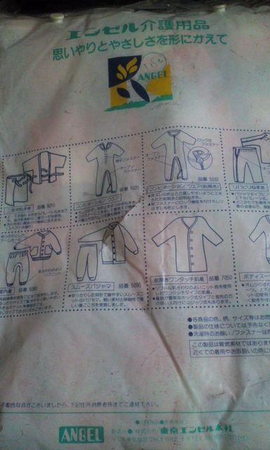 ��� �G���[�� �R���r�l�[�V���� �O�J�� �k �� �w���X/�r���[�e�B�[�� 