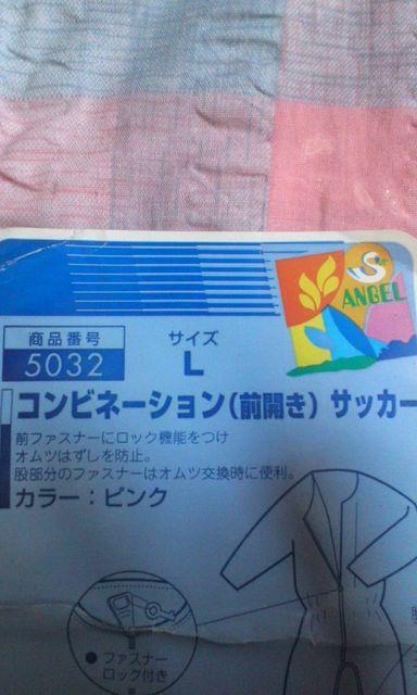 ��� �G���[�� �R���r�l�[�V���� �O�J�� �k �� �w���X/�r���[�e�B�[�� 