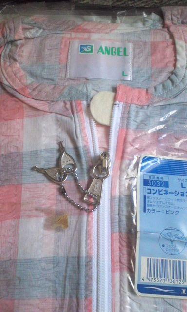 ��� �G���[�� �R���r�l�[�V���� �O�J�� �k �� �w���X/�r���[�e�B�[�� 