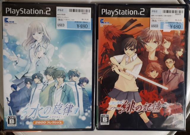 PS2̐2{ZbgI   Q[{/\tg 