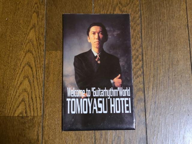 送料無料/布袋寅泰GUITARHYTHMIV店頭販促グッズ < タレントグッズ  送料無料/布袋寅泰GUITARHYTHMIV店頭販促グッズ  < タレントグッズの