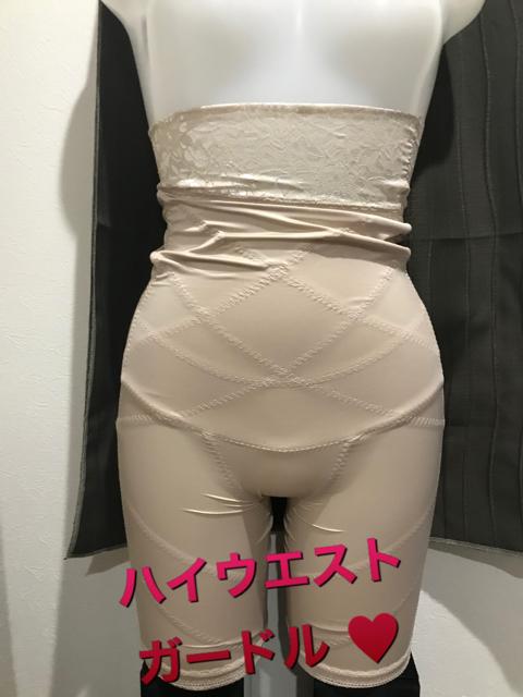 ハイウエストロングガードル 中古品 < 女性ファッション  ハイウエストロングガードル 中古品  < 女性ファッションの