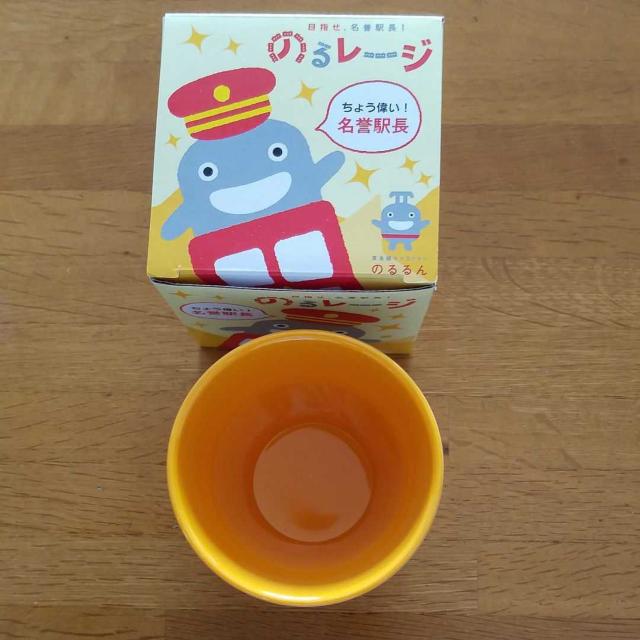 東急のゆるレージ、のるるんのコップ < アニメ/コミック/キャラクター  東急のゆるレージ、のるるんのコップ < アニメ/コミック/キャラクターの