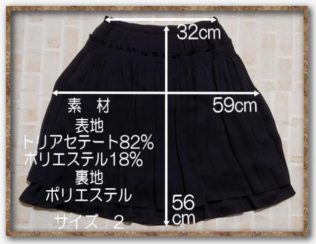 フランコフェラーロ トリアセテートスカート 濃紺 < 女性ファッション  フランコフェラーロ トリアセテートスカート 濃紺 < 女性ファッションの