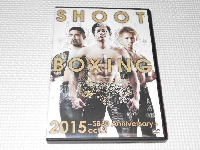 DVD★SHOOT BOXING 2015 SB30 Anniversary act.2 < CD/DVD/ビデオ  DVD★SHOOT BOXING 2015 SB30 Anniversary act.2  < CD/DVD/ビデオの