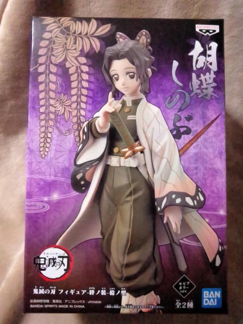 ■鬼滅の刃■フィギュア〜絆ノ装〜拾ノ型★胡蝶しのぶ セピアカラーver.■ < アニメ/コミック/キャラクター  ■鬼滅の刃■フィギュア〜絆ノ装〜拾ノ型★胡蝶しのぶ セピアカラーver.■  < アニメ/コミック/キャラクターの