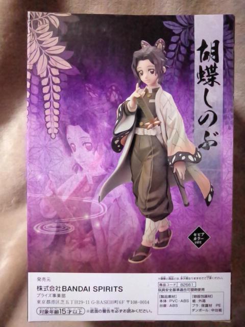 ■鬼滅の刃■フィギュア〜絆ノ装〜拾ノ型★胡蝶しのぶ セピアカラーver.■ < アニメ/コミック/キャラクター  ■鬼滅の刃■フィギュア〜絆ノ装〜拾ノ型★胡蝶しのぶ セピアカラーver.■ < アニメ/コミック/キャラクターの