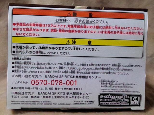 ■鬼滅の刃■フィギュア〜絆ノ装〜拾ノ型★胡蝶しのぶ セピアカラーver.■ < アニメ/コミック/キャラクター  ■鬼滅の刃■フィギュア〜絆ノ装〜拾ノ型★胡蝶しのぶ セピアカラーver.■ < アニメ/コミック/キャラクターの