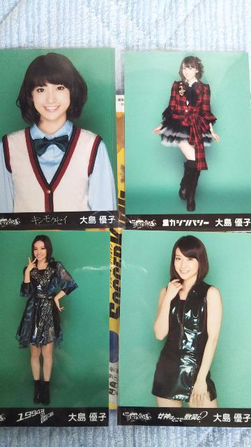 AKB48生写真 大島優子セット < タレントグッズ  AKB48生写真 大島優子セット < タレントグッズの