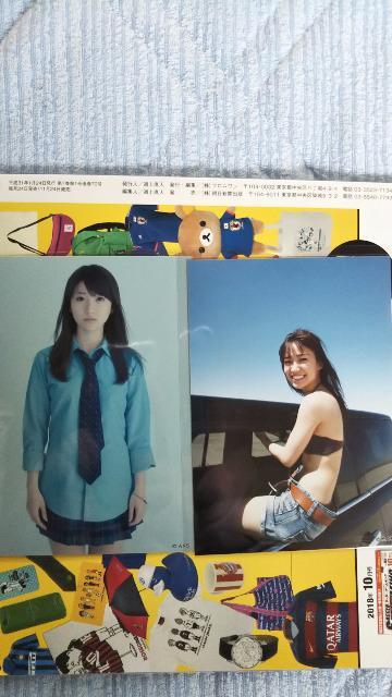 AKB48生写真 大島優子セット < タレントグッズ  AKB48生写真 大島優子セット < タレントグッズの