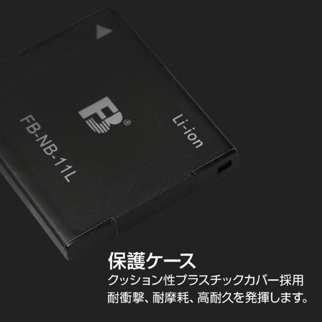 Canon Lm NB-11L NB-11LH ݊ obe[ 1 fW^Jobe[ 530mAh 3.6V  Ɠd/AV 