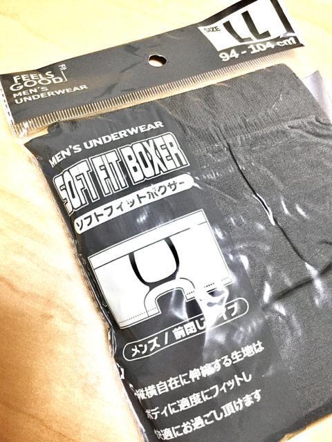 【新品】メンズ・グレー“ボクサーパンツ”LL(XL)サイズ・4枚セット < 男性ファッション  【新品】メンズ・グレー“ボクサーパンツ”LL(XL)サイズ・4枚セット < 男性ファッションの