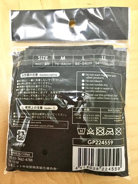 【新品】メンズ・グレー“ボクサーパンツ”LL(XL)サイズ・4枚セット < 男性ファッション  【新品】メンズ・グレー“ボクサーパンツ”LL(XL)サイズ・4枚セット < 男性ファッションの