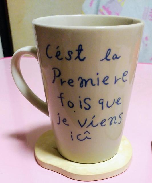 熊 カップ コップ < インテリア/ライフ  熊 カップ コップ < インテリア/ライフの