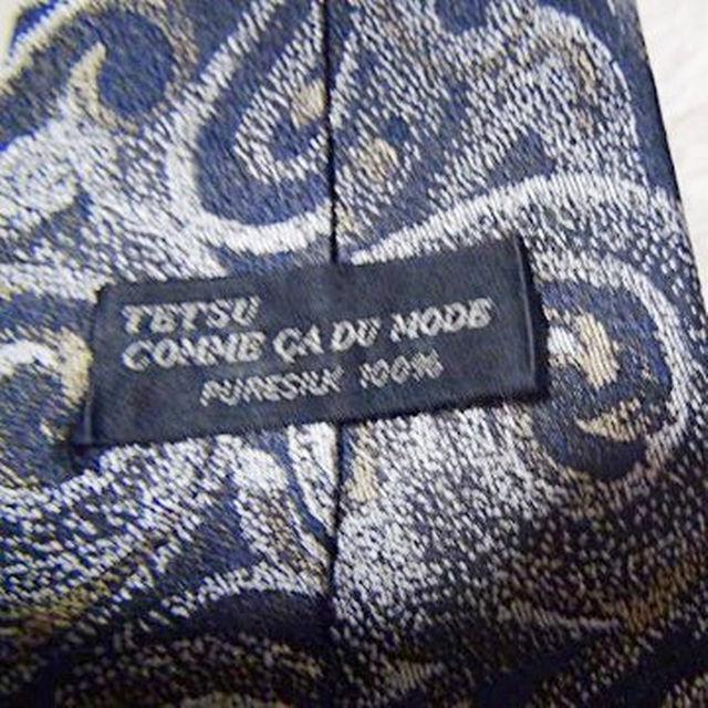 TETSU COMMẼVÑlN^C !B  jt@bV 