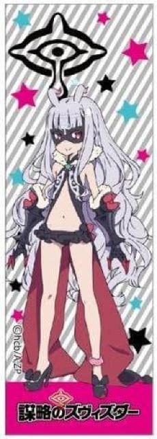 世界征服 謀略のズヴィズダー ボールペン ヴィニエイラ様★新品未開封 < アニメ/コミック/キャラクター  世界征服 謀略のズヴィズダー ボールペン ヴィニエイラ様★新品未開封 < アニメ/コミック/キャラクターの